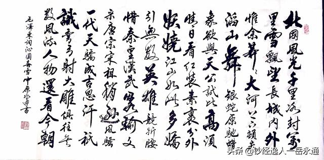 小学生书法作品（小学生书法作品简介50字）