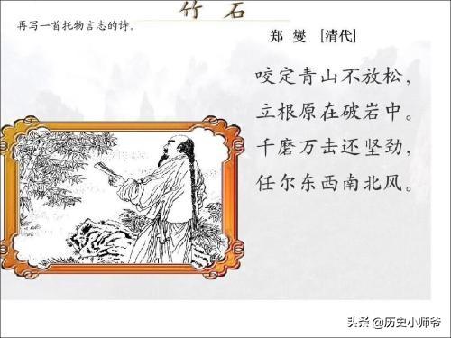 1 6年级托物言志诗（托物言志的诗有哪些六年级）